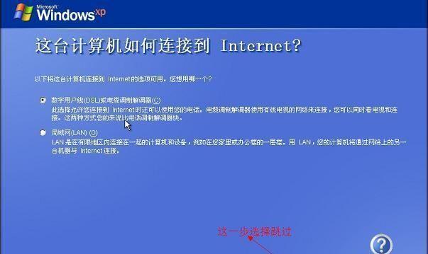 苹果笔记本如何安装Windows10（一步步教你在苹果笔记本上安装Windows10）-第2张图片-数科之翼