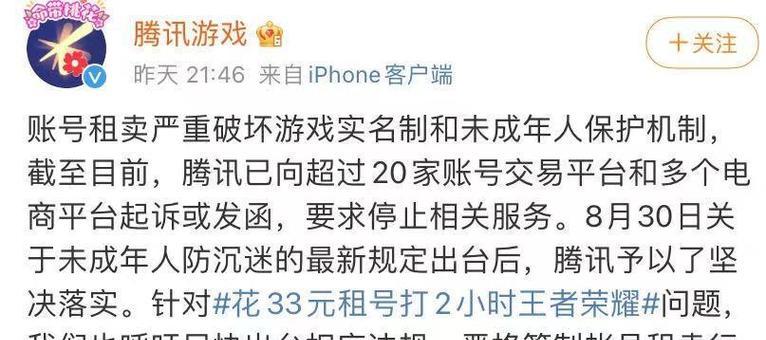 以达尔优执法官玩CF（游戏娱乐与法律实践的新型结合方式）-第3张图片-数科之翼