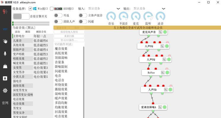 探究asio双通道声卡的功能和优势（了解asio双通道声卡在音频处理中的重要性及应用）-第3张图片-数科之翼
