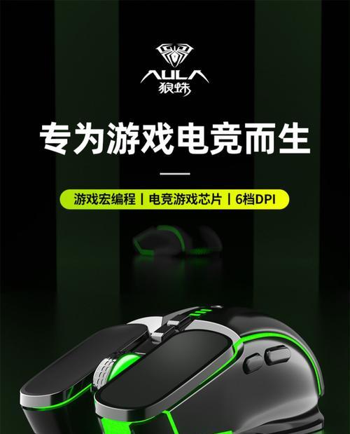 狼蛛收割者黑轴（揭秘狼蛛收割者黑轴的狩猎技巧与特点）-第1张图片-数科之翼