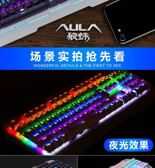 狼蛛收割者黑轴（揭秘狼蛛收割者黑轴的狩猎技巧与特点）-第2张图片-数科之翼