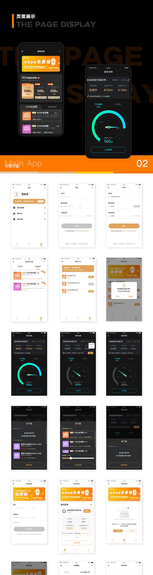 探索MIUI7.3.3.0（MIUI7.3.3.0带来的革新与改进）-第1张图片-数科之翼