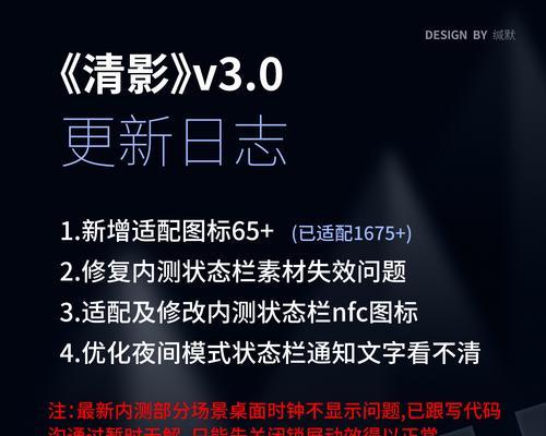 探索MIUI7.3.3.0（MIUI7.3.3.0带来的革新与改进）-第3张图片-数科之翼