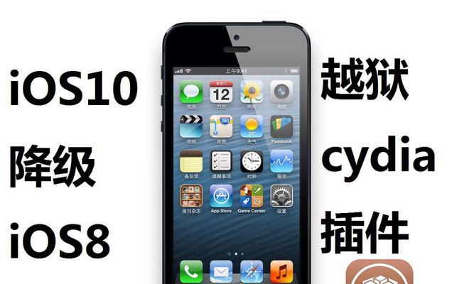用8.4.1版本的4s，为你的手机提供全新体验（解锁更多功能，让你爱不释手）-第1张图片-数科之翼