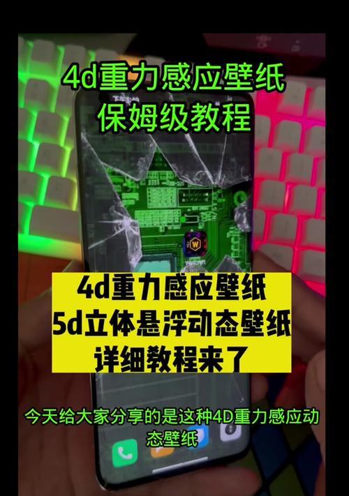 如何设置MacBook锁屏及相关优化（通过设置MacBook的锁屏功能，提升安全性及使用体验）-第3张图片-数科之翼