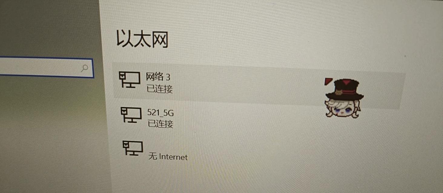 如何使用USB共享网络给电脑（利用USB连接方式快速实现网络共享）-第1张图片-数科之翼