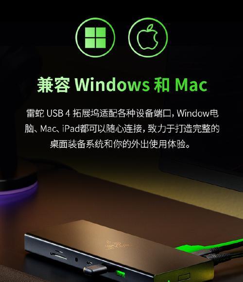 如何使用USB共享网络给电脑（利用USB连接方式快速实现网络共享）-第3张图片-数科之翼