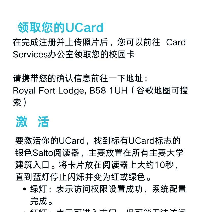 手机图片转换为JPG格式的简易指南（从JPEG到JPG，轻松转换手机图片格式）-第3张图片-数科之翼