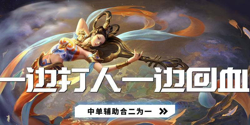 王者荣耀（拓展游戏玩法，提升游戏技巧）-第2张图片-数科之翼