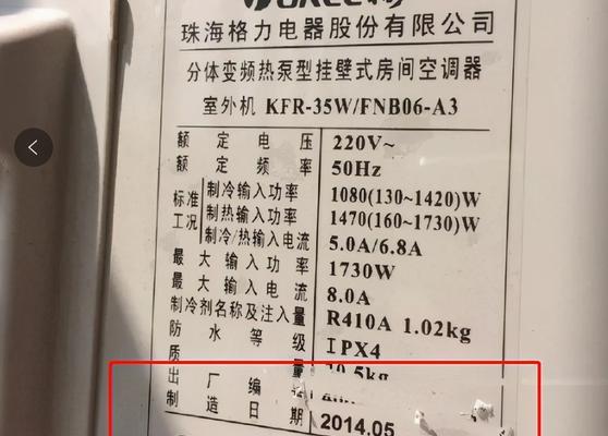 电器串货利润（探索电器串货市场的利润潜力和风险）-第2张图片-数科之翼