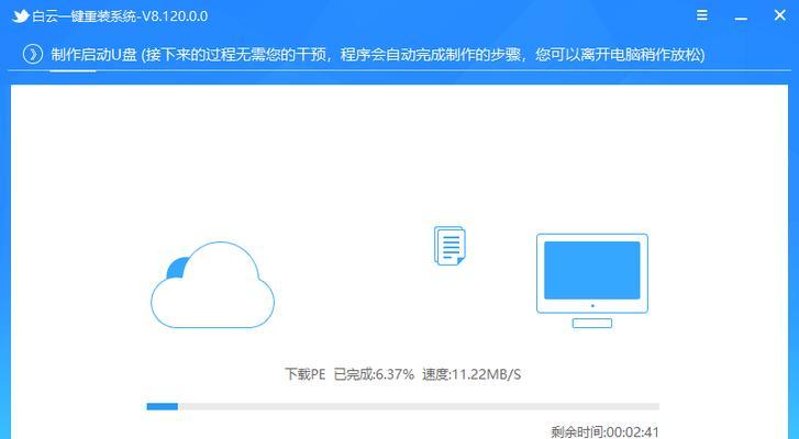 电脑店U盘装XP教程（教你轻松完成XP系统安装，保障电脑运行顺畅）-第1张图片-数科之翼