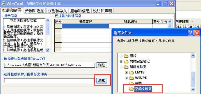 老毛桃优盘启动制作教程（一键启动，让你的电脑飞起来！）-第3张图片-数科之翼