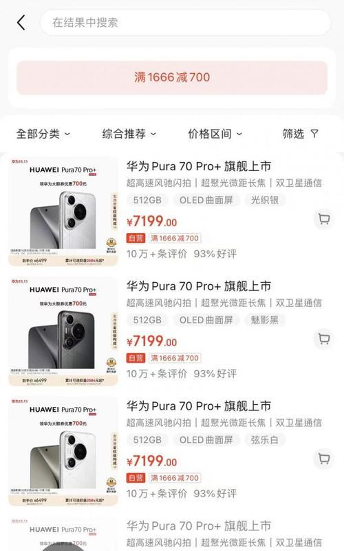 华为P10的照相功能如何？（华为P10的拍照效果与功能解析）-第3张图片-数科之翼