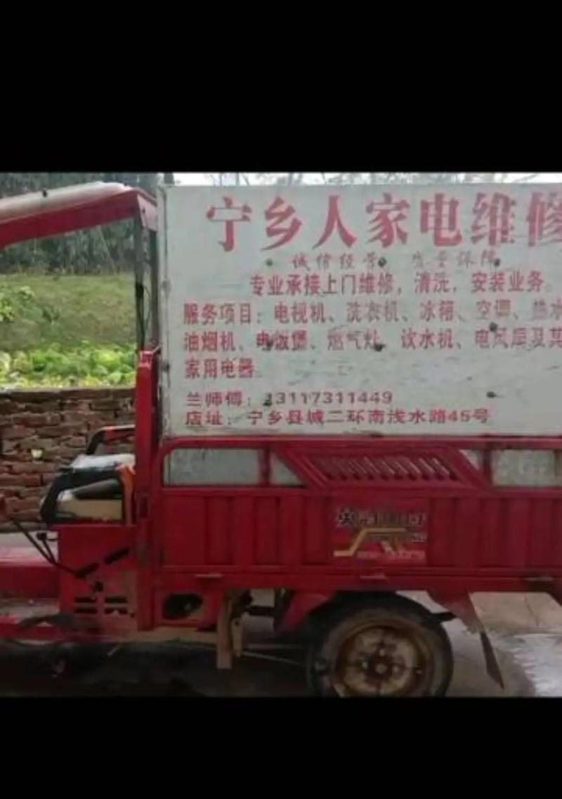 回收家电，保护环境，创造商机（探索家电回收的商业前景，助力可持续发展）-第1张图片-数科之翼