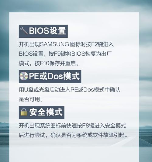 笔记本按键失灵的修复方法（轻松解决单个按键失灵的问题）-第3张图片-数科之翼