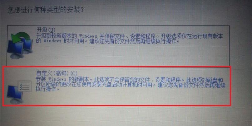 教你如何在Win10系统上安装Win7系统（Win10安装Win7教程及注意事项）-第3张图片-数科之翼