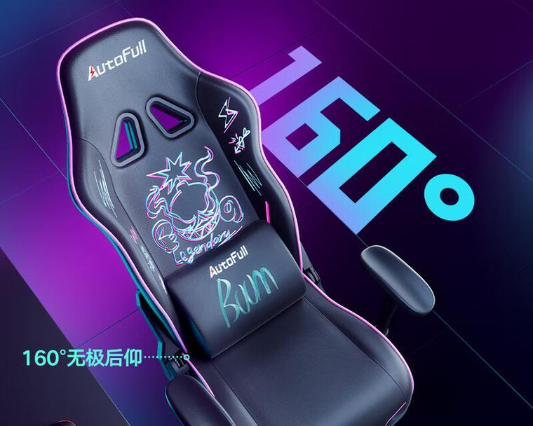 宜博电竞椅的综合评测（舒适度、功能性、外观设计三大特点一网打尽）-第1张图片-数科之翼