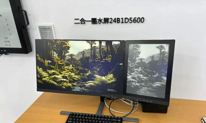飞利浦电脑显示器的卓越性能与优质体验（透视飞利浦电脑显示器的先进技术和用户满意度）-第3张图片-数科之翼
