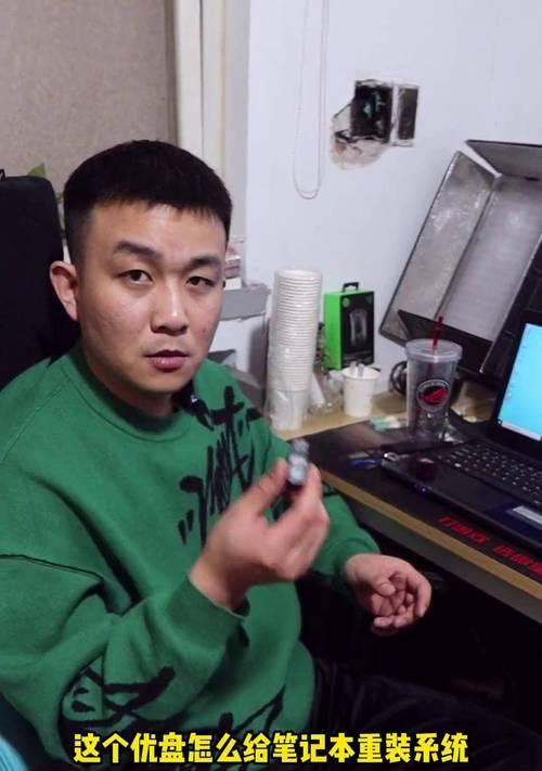 使用U盘安装系统的完整教程（从制作U盘启动盘到安装系统，一步步教你搞定！）-第1张图片-数科之翼