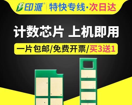 映普生打印机的性能与功能分析（以映普生打印机为例，探讨打印机的印刷效果、速度和可靠性）-第2张图片-数科之翼