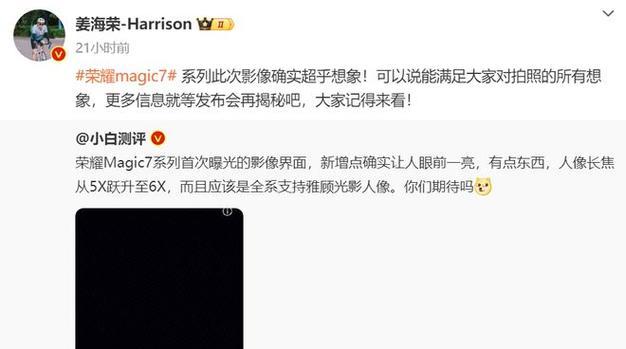 华为荣耀6X像素怎么样？（解析华为荣耀6X的像素表现及影响因素）-第1张图片-数科之翼