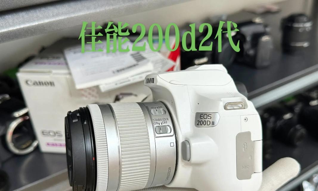 EOS200D（EOS200D的特点、性能和用户体验）-第1张图片-数科之翼