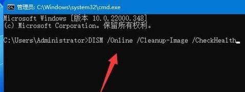电脑频繁重启无法进入系统的解决办法（如何解决电脑启动问题）-第2张图片-数科之翼