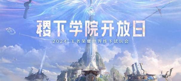 米6玩王者荣耀（以米6为工具，畅享王者荣耀的精彩对战）-第2张图片-数科之翼