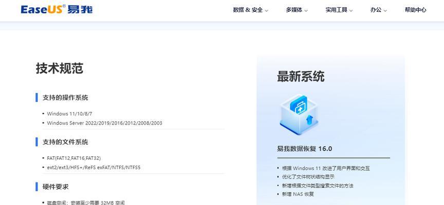 如何解决U盘提示格式化的问题（避免数据丢失的有效方法）-第2张图片-数科之翼