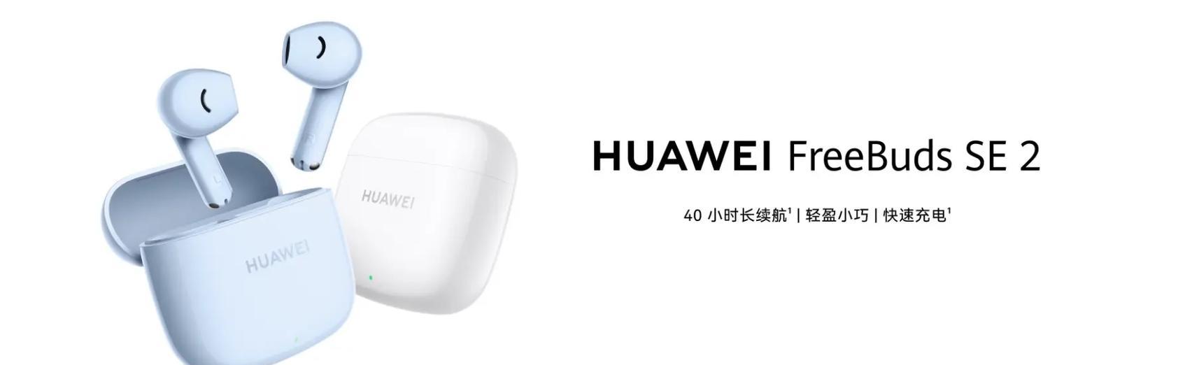 苹果ES耳机的音质表现与使用体验（探寻苹果ES耳机的卓越音质与便捷使用之道）-第1张图片-数科之翼