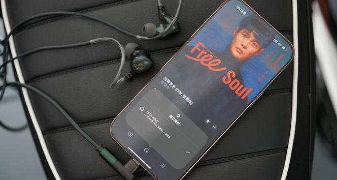 苹果ES耳机的音质表现与使用体验（探寻苹果ES耳机的卓越音质与便捷使用之道）-第2张图片-数科之翼