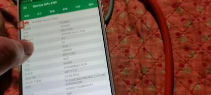 华为nova2续航表现如何？（华为nova2续航时间、电池容量、智能省电等方面详细解析）-第2张图片-数科之翼
