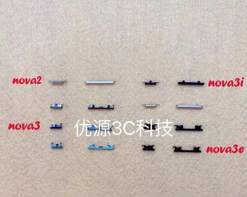 华为nova2续航表现如何？（华为nova2续航时间、电池容量、智能省电等方面详细解析）-第3张图片-数科之翼