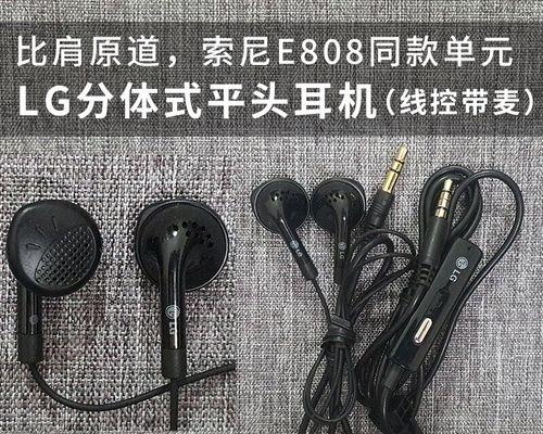 索尼Z2手机详细评测（功能全面体验及性价比分析）-第3张图片-数科之翼