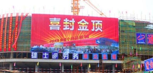 复星地产（探索复星地产在住房、商业与社区建设领域的创新实践）-第2张图片-数科之翼