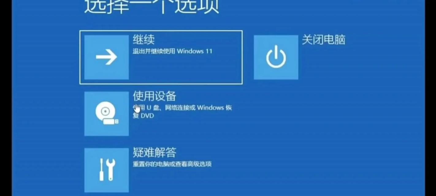 电脑忘记密码处理技巧（有效应对电脑密码遗忘问题的方法）-第1张图片-数科之翼