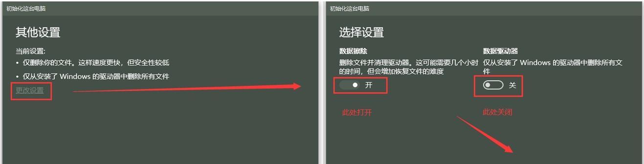 神舟笔记本重装系统教程（逐步指导，让你的神舟笔记本焕发新生）-第1张图片-数科之翼