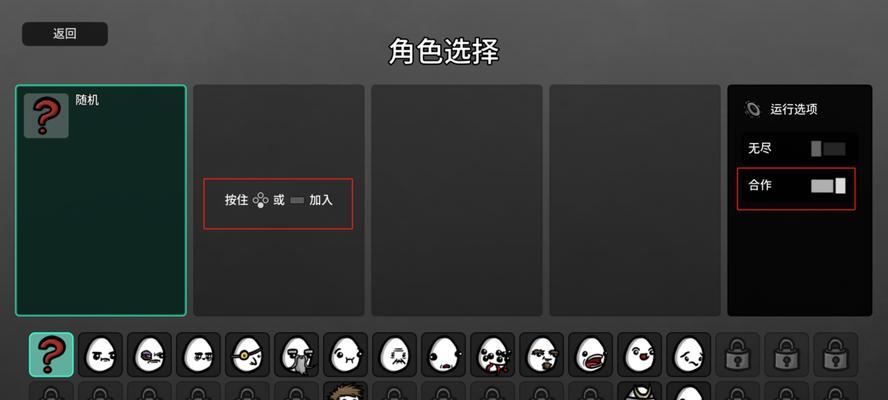解决游戏卡顿问题的有效方法（提高游戏流畅度的技巧和建议）-第2张图片-数科之翼