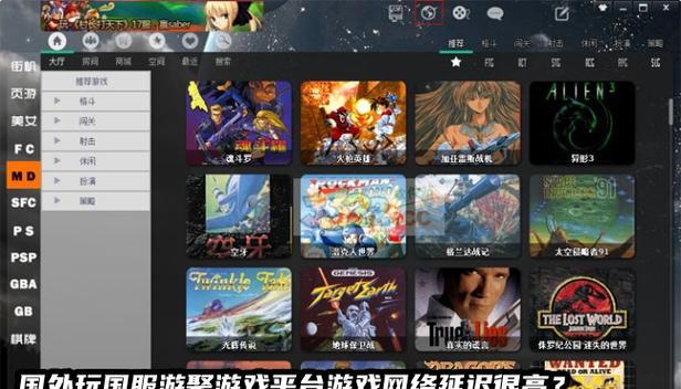 解决游戏卡顿问题的有效方法（提高游戏流畅度的技巧和建议）-第3张图片-数科之翼