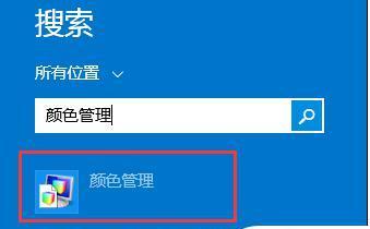 使用U盘安装Win8系统的详细教程（Win10系统下使用U盘进行Win8系统安装的步骤与技巧）-第1张图片-数科之翼