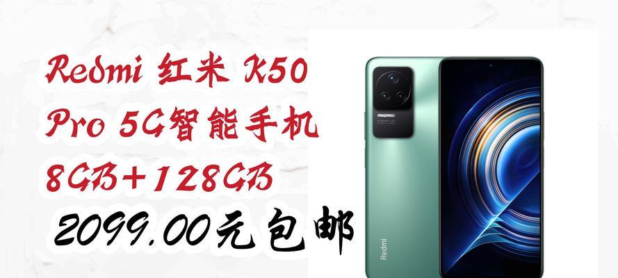小米5c和红米Pro（比较小米5c和红米Pro的性能、价格和用户体验）-第1张图片-数科之翼
