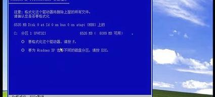 联想笔记本XP安装教程（适用于联想笔记本的XP系统安装教程及常见问题解答）-第2张图片-数科之翼