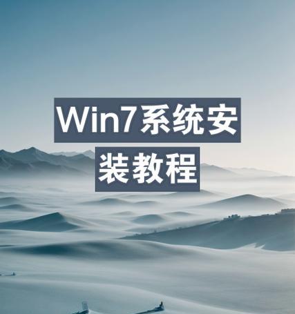 以u大师u盘gho装系统教程（简单快捷的系统安装工具，让你省时省力）-第1张图片-数科之翼