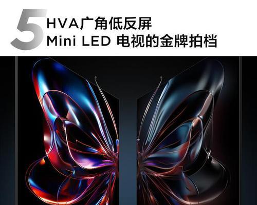 TCL49P3电视（一台具备出色显示效果的全能电视）-第2张图片-数科之翼