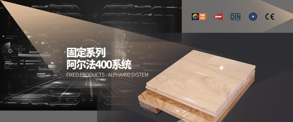 探索阿尔法舞台音箱的声音魅力（一款引领音响科技的性产品）-第3张图片-数科之翼