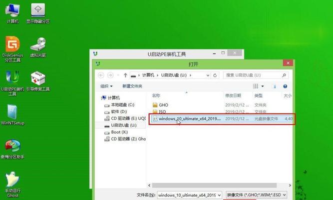 使用U盘在电脑上播放教程（简易教学，一键操作）-第2张图片-数科之翼