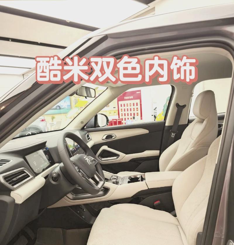 酷米手机如何成为市场热点？（了解酷米手机的特点和竞争力）-第2张图片-数科之翼