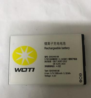 酷米手机如何成为市场热点？（了解酷米手机的特点和竞争力）-第3张图片-数科之翼