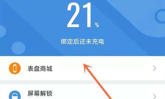 小米5恢复出厂设置的影响（解锁手机密码、清除个人信息、恢复出厂设置）-第1张图片-数科之翼