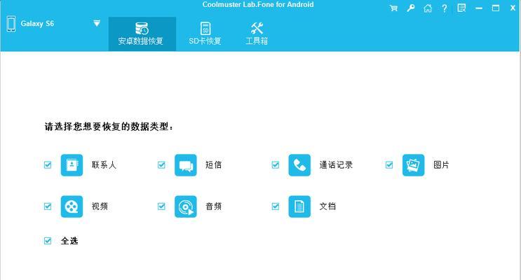 小米5恢复出厂设置的影响（解锁手机密码、清除个人信息、恢复出厂设置）-第2张图片-数科之翼